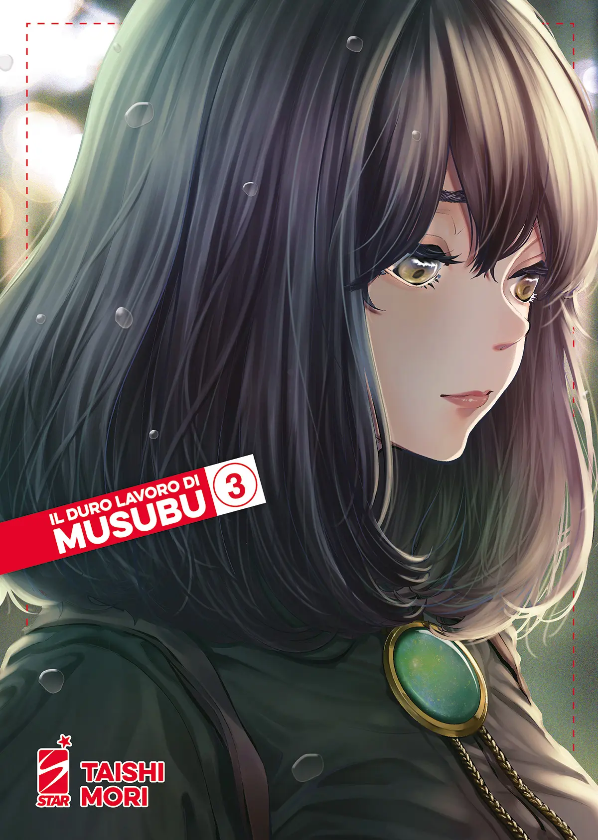 Volume cover